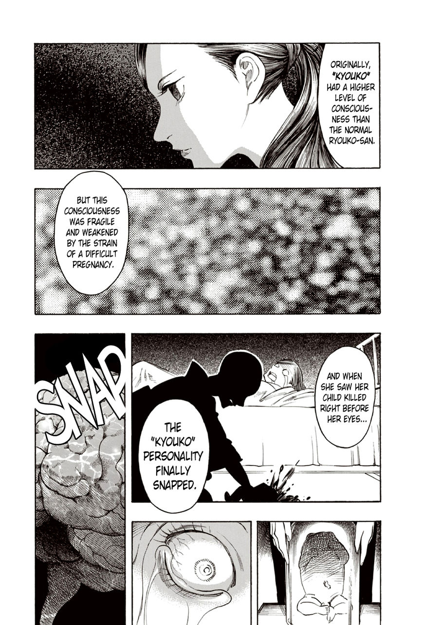 Ubume no Natsu Chapter 9 page 45 - Chapter 9