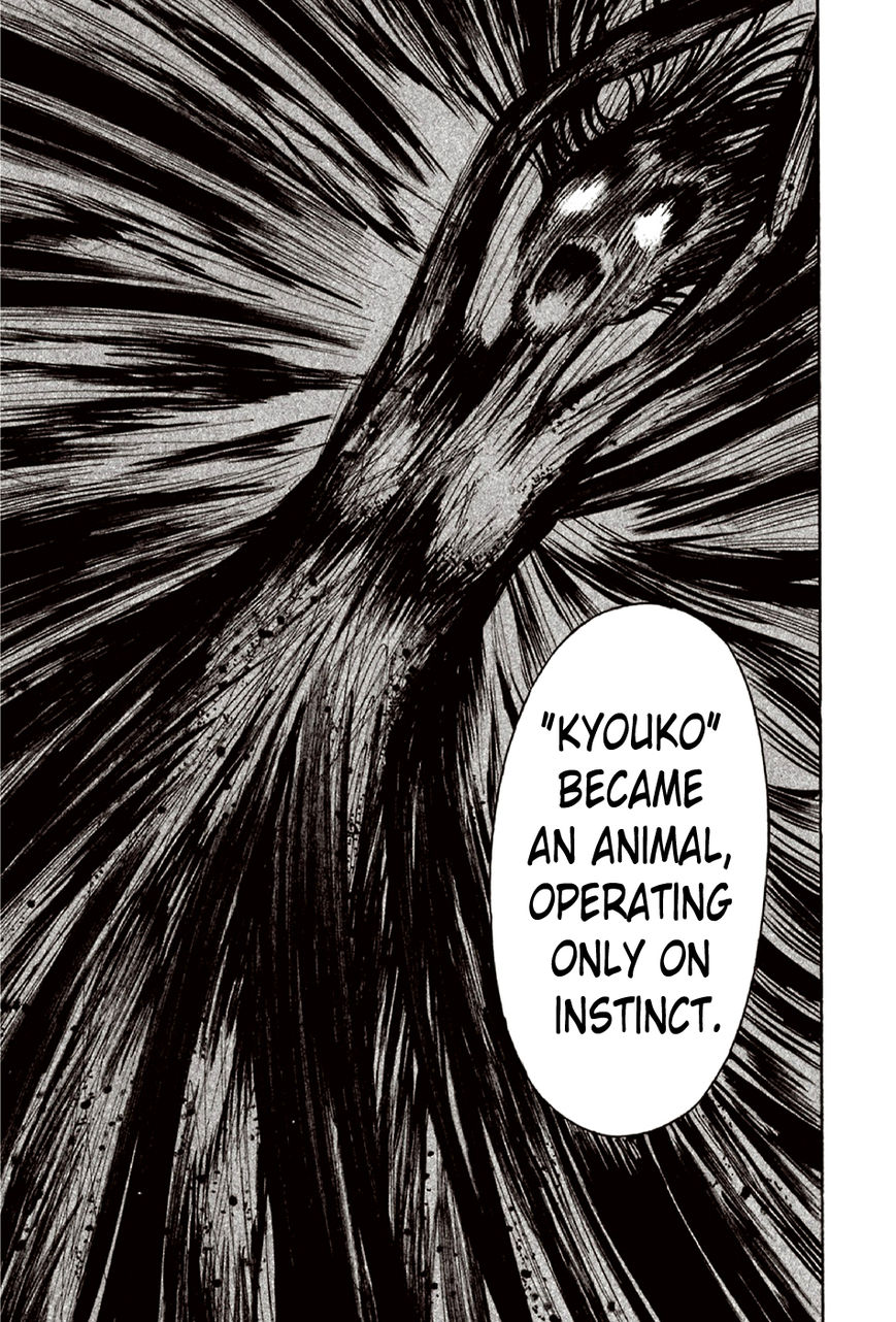 Ubume no Natsu Chapter 9 page 46 - Chapter 9