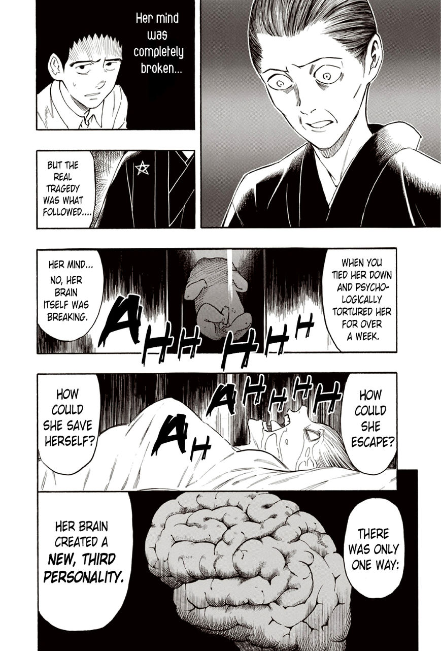 Ubume no Natsu Chapter 9 page 47 - Chapter 9