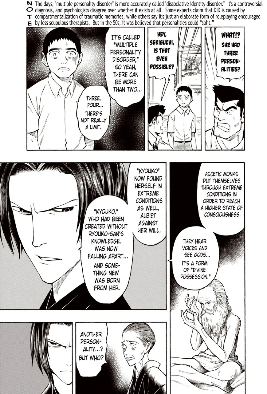 Ubume no Natsu Chapter 9 page 48 - Chapter 9
