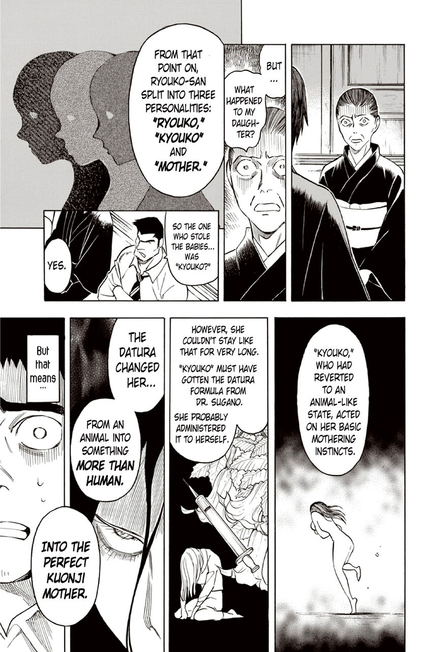 Ubume no Natsu Chapter 9 page 50 - Chapter 9