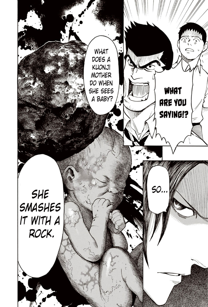 Ubume no Natsu Chapter 9 page 51 - Chapter 9