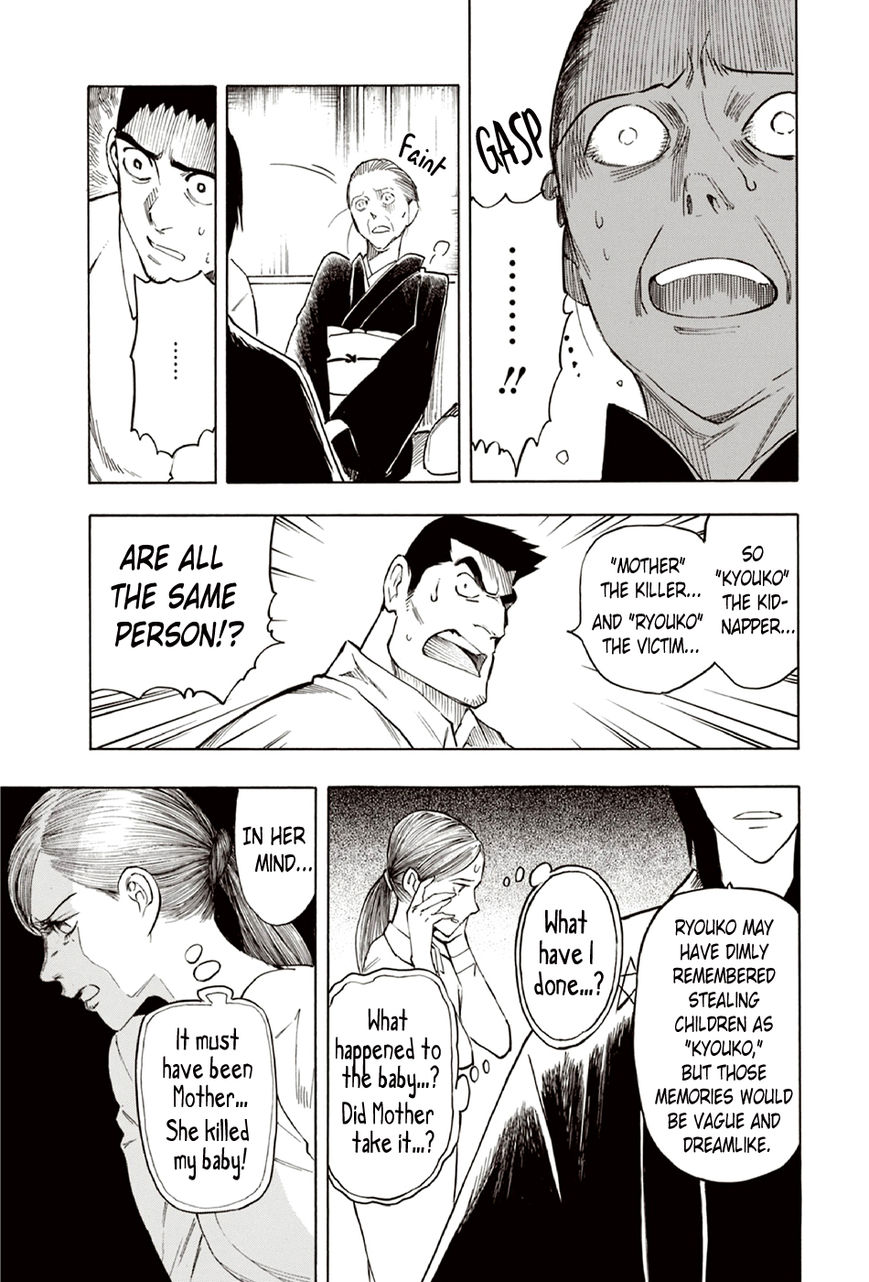 Ubume no Natsu Chapter 9 page 52 - Chapter 9