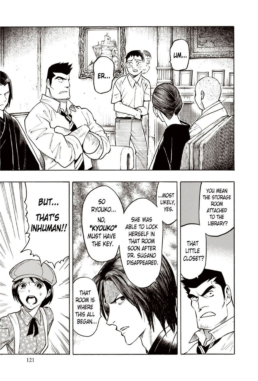 Ubume no Natsu Chapter 9 page 54 - Chapter 9