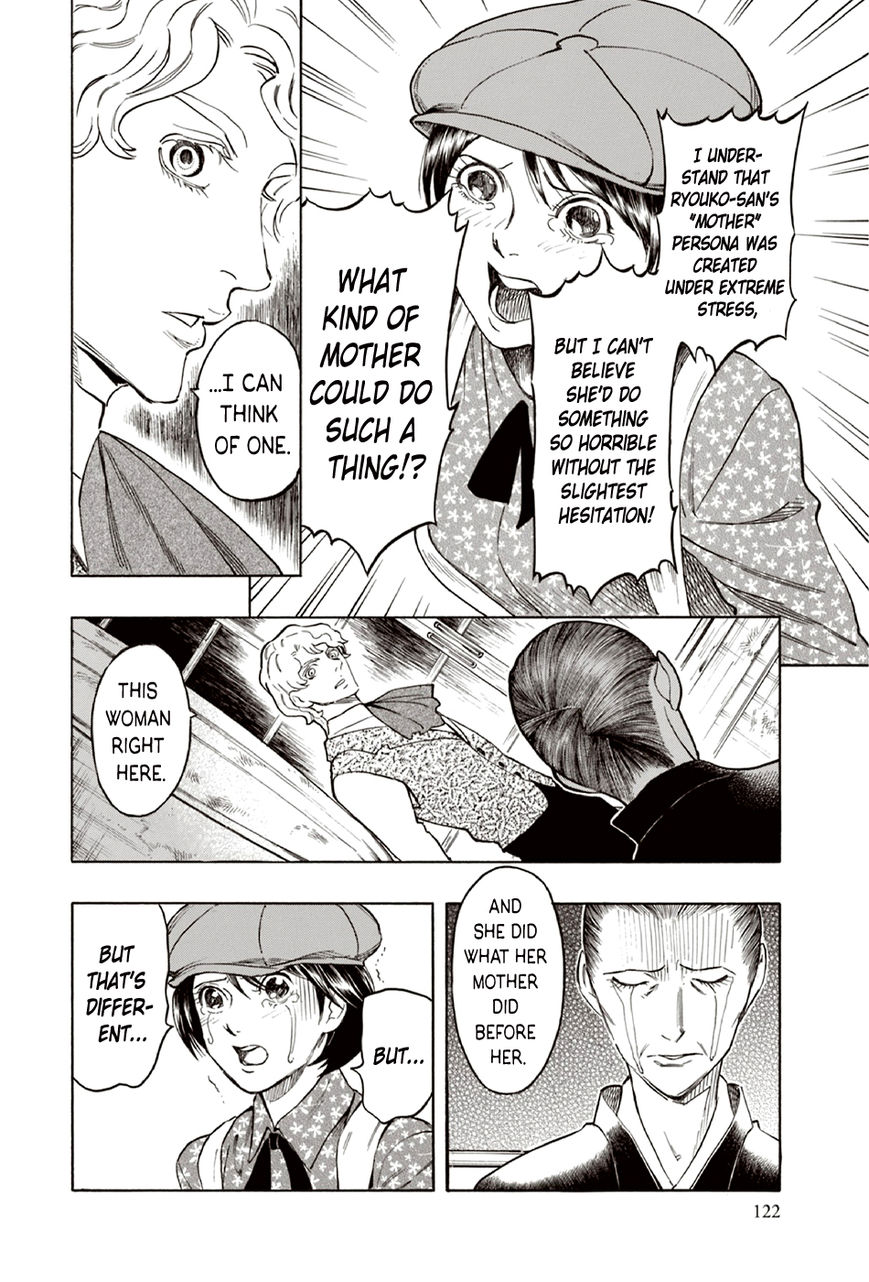 Ubume no Natsu Chapter 9 page 55 - Chapter 9