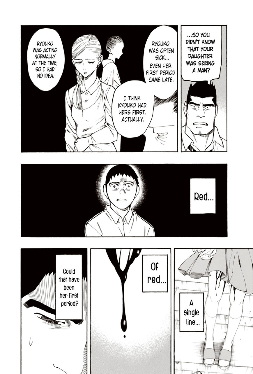 Ubume no Natsu Chapter 9 page 9 - Chapter 9