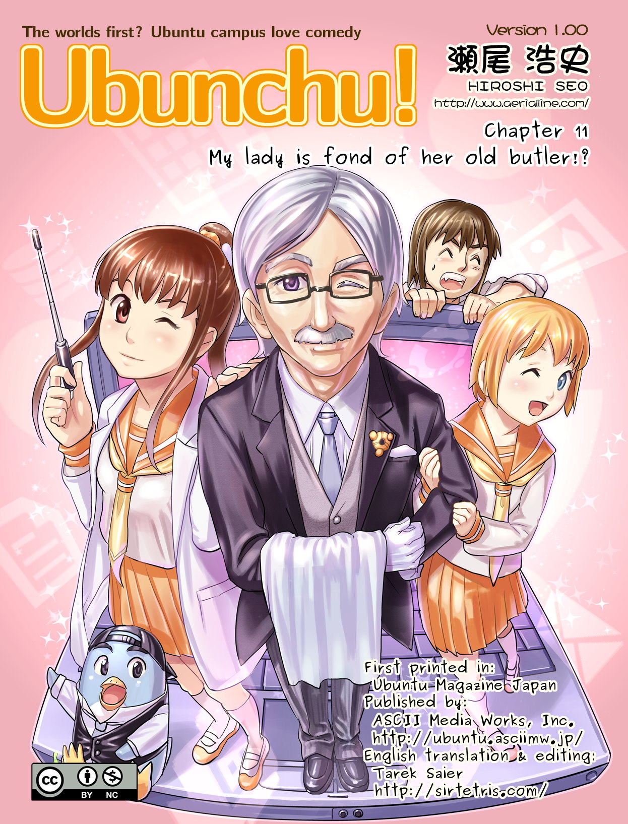 Ubunchu! Chapter 11 page 1 - Chapter 11: My lady is fond of her old butler!?