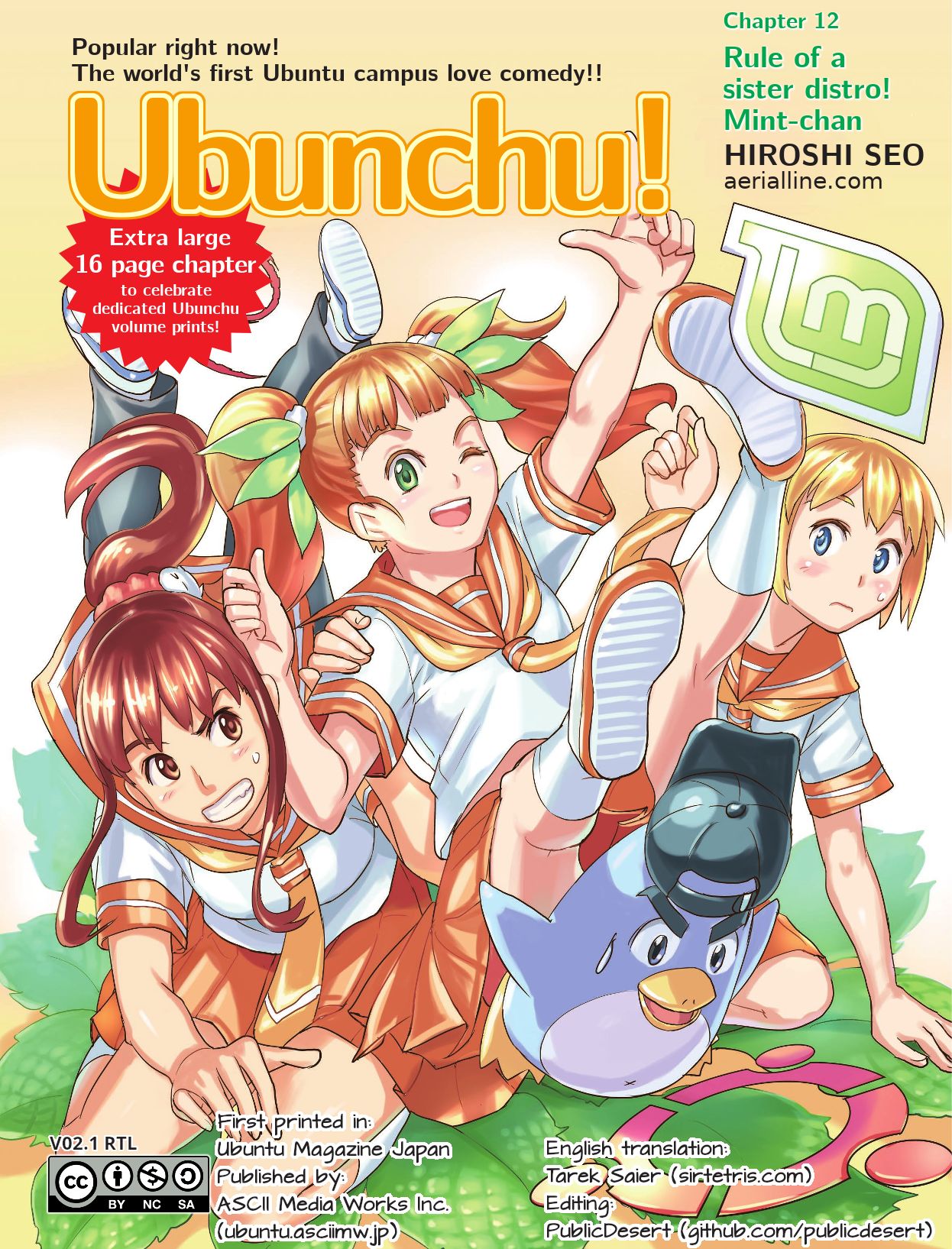 Ubunchu! Chapter 12 page 1 - Chapter 12: Rule of a sister distro! Mint-chan