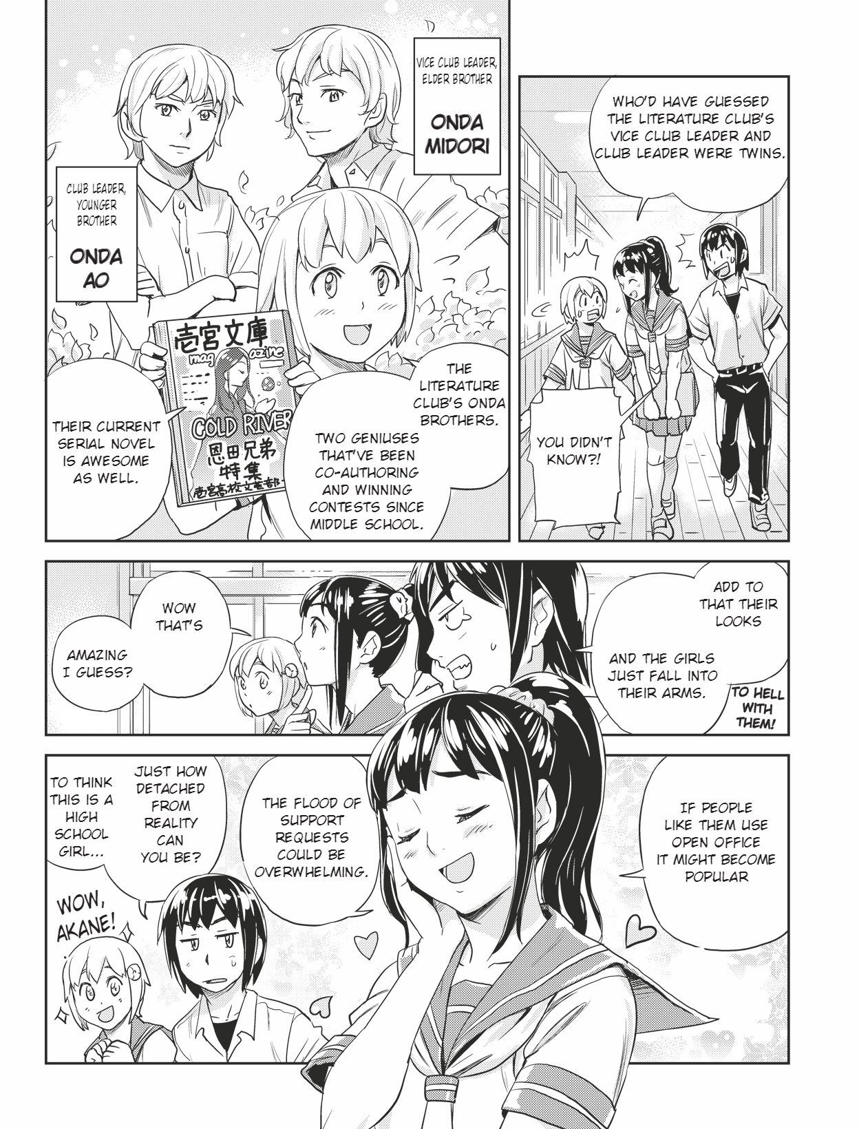 Ubunchu! Chapter 13 page 4 - Chapter 13: Break-up of a long-standing literature club