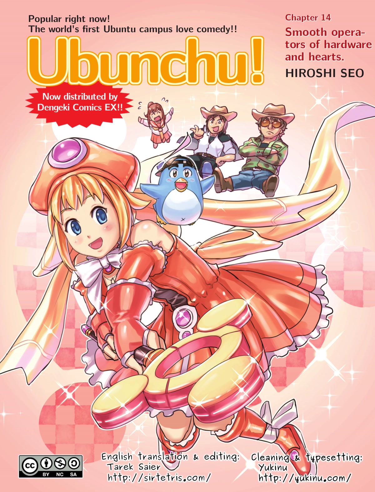Ubunchu! Chapter 14 page 1 - Chapter 14: Smooth operators of hardware and hearts