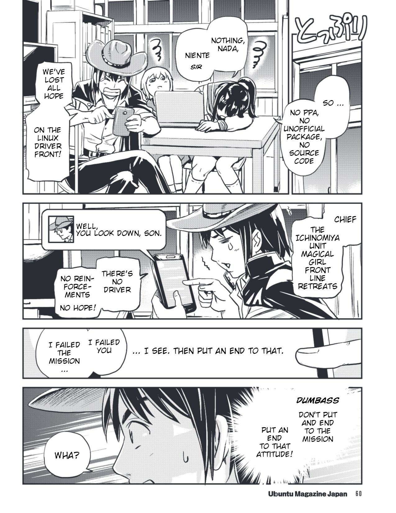 Ubunchu! Chapter 14 page 10 - Chapter 14: Smooth operators of hardware and hearts