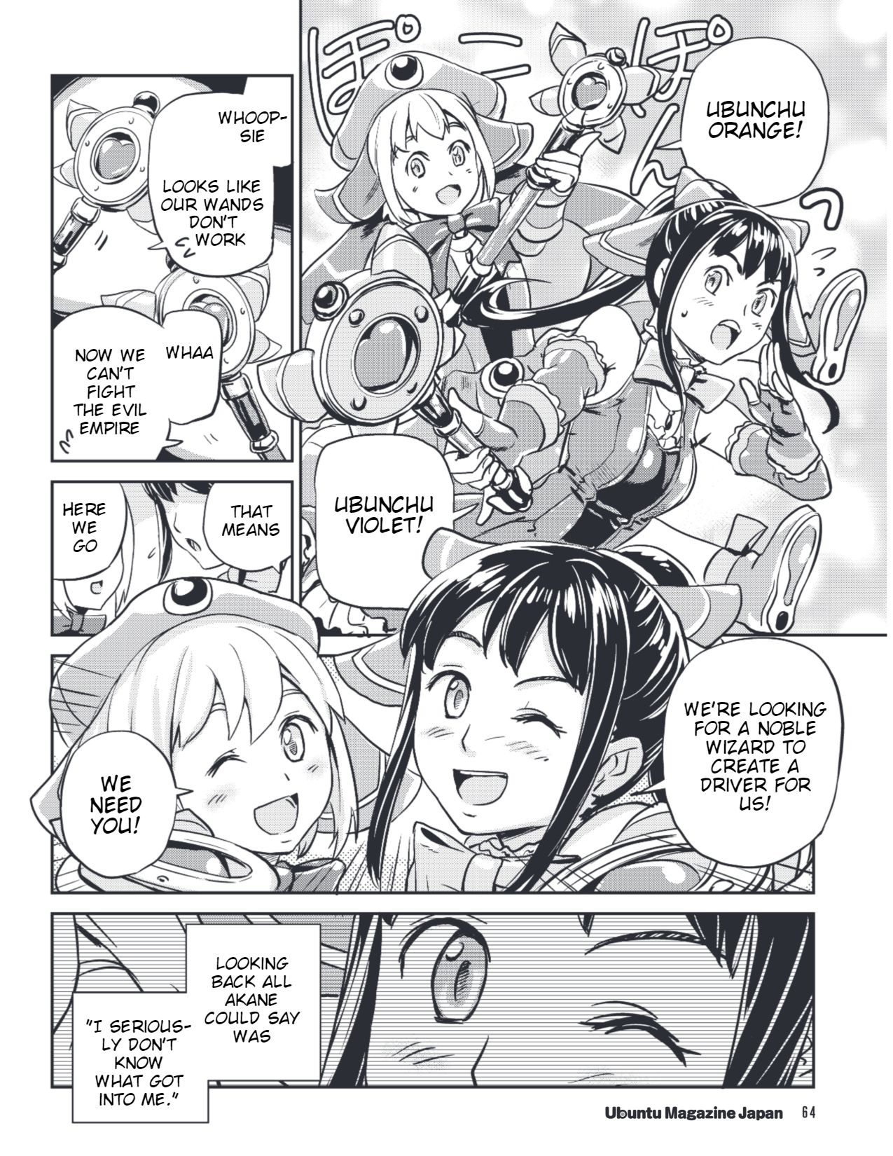 Ubunchu! Chapter 14 page 14 - Chapter 14: Smooth operators of hardware and hearts