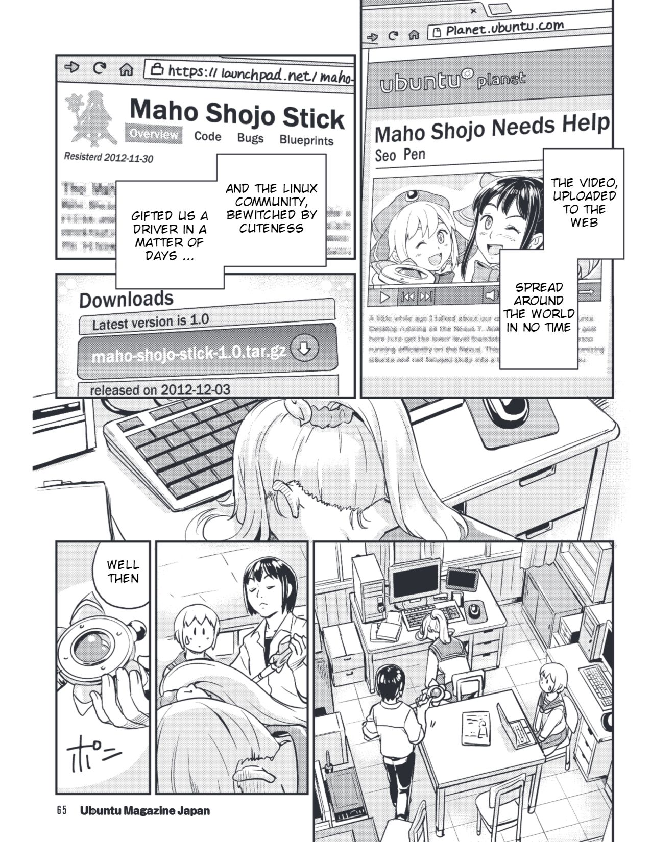 Ubunchu! Chapter 14 page 15 - Chapter 14: Smooth operators of hardware and hearts