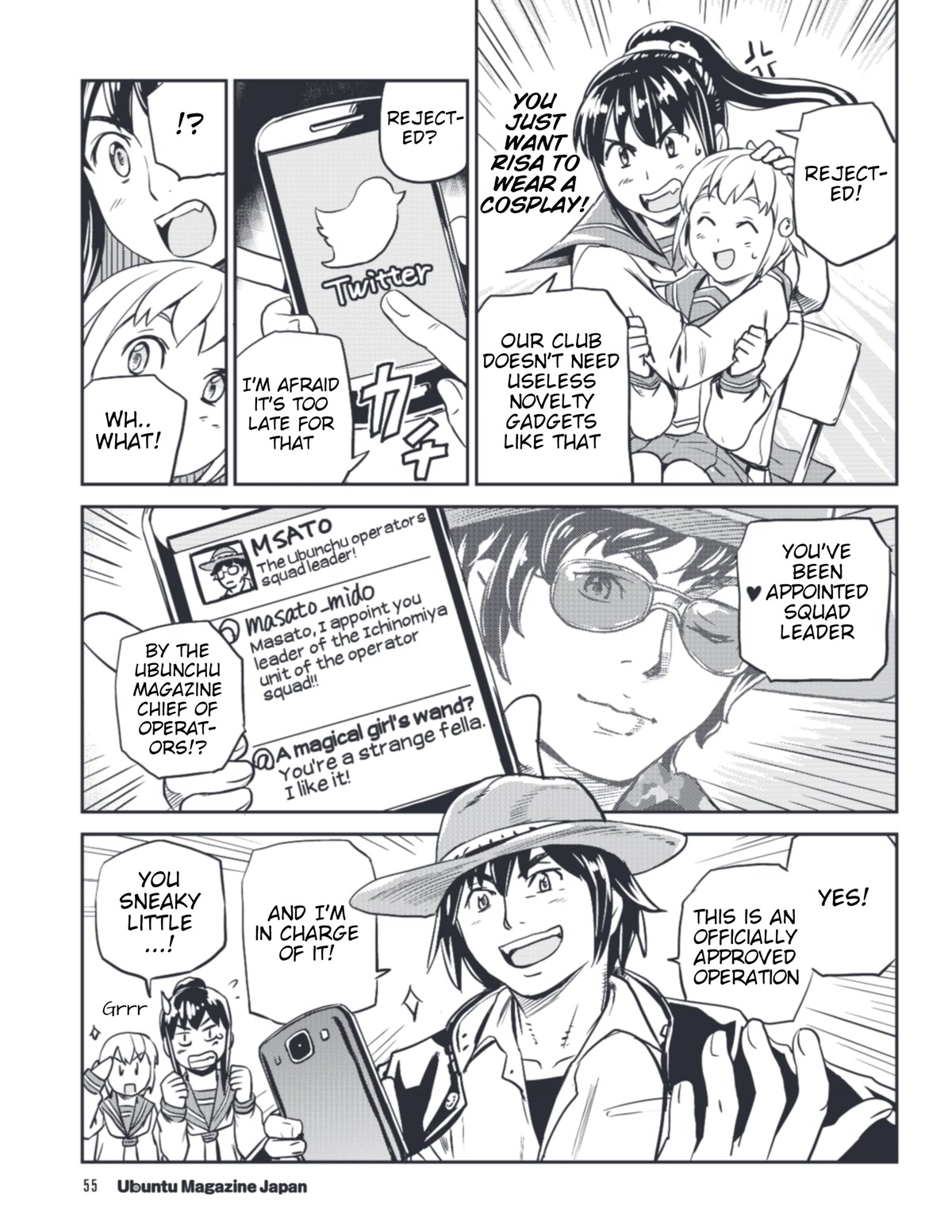 Ubunchu! Chapter 14 page 5 - Chapter 14: Smooth operators of hardware and hearts