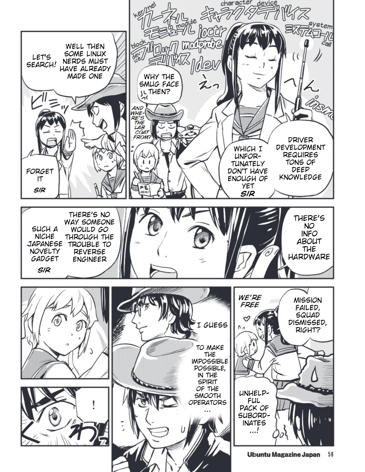 Ubunchu! Chapter 14 page 8 - Chapter 14: Smooth operators of hardware and hearts