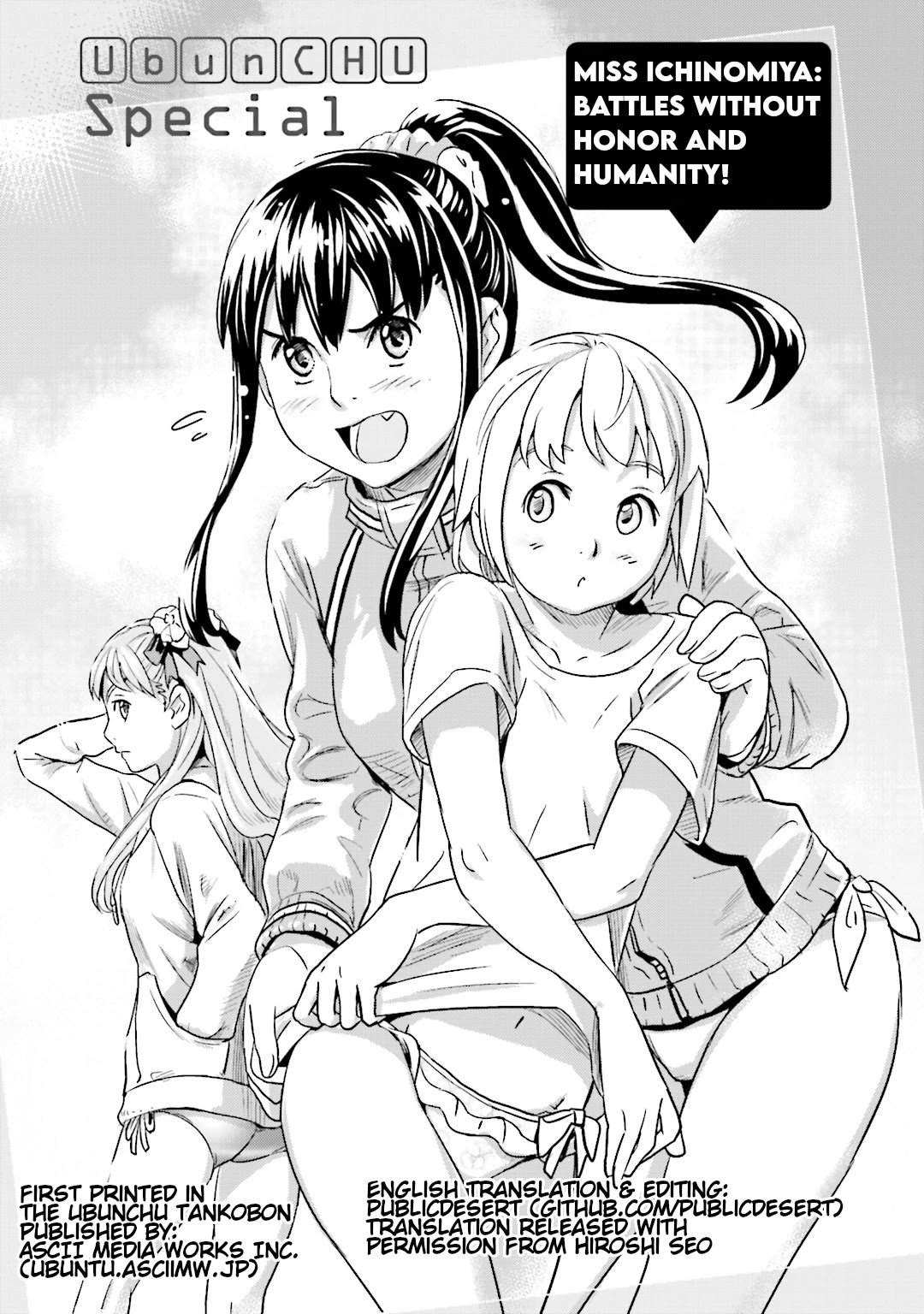Ubunchu! Chapter 16 page 1 - Chapter 16: Miss Ichinomiya: Battles without Honor and Humanity! (+2 short Extras)