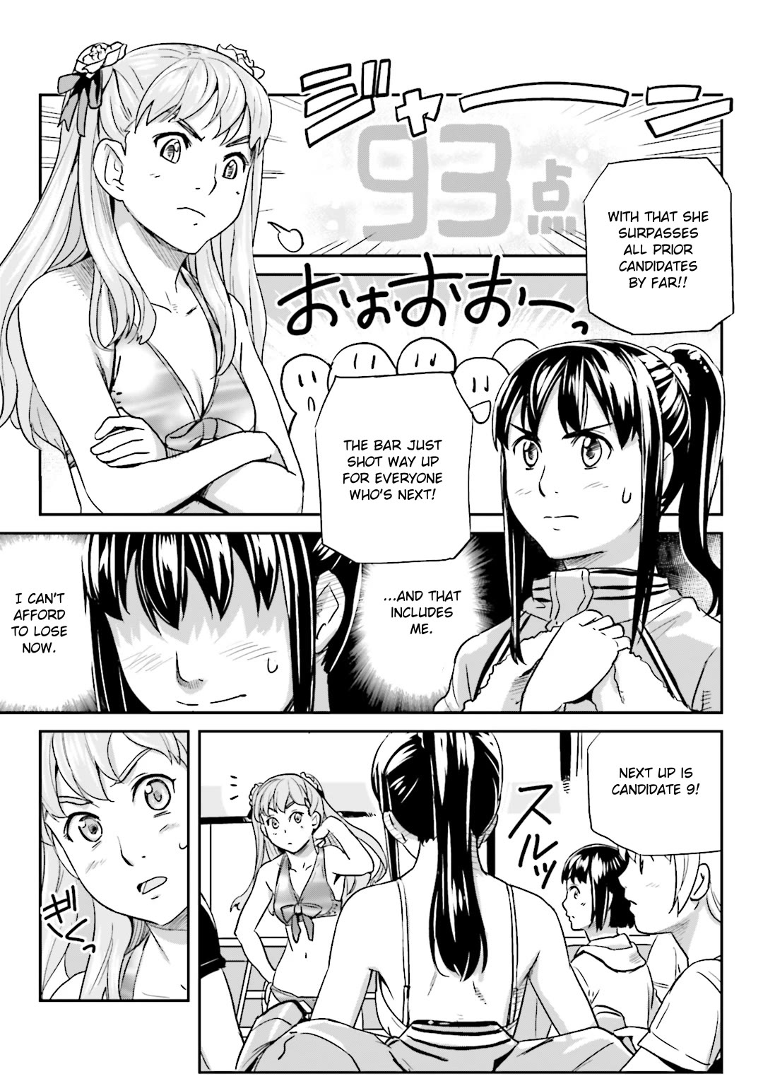 Ubunchu! Chapter 16 page 13 - Chapter 16: Miss Ichinomiya: Battles without Honor and Humanity! (+2 short Extras)