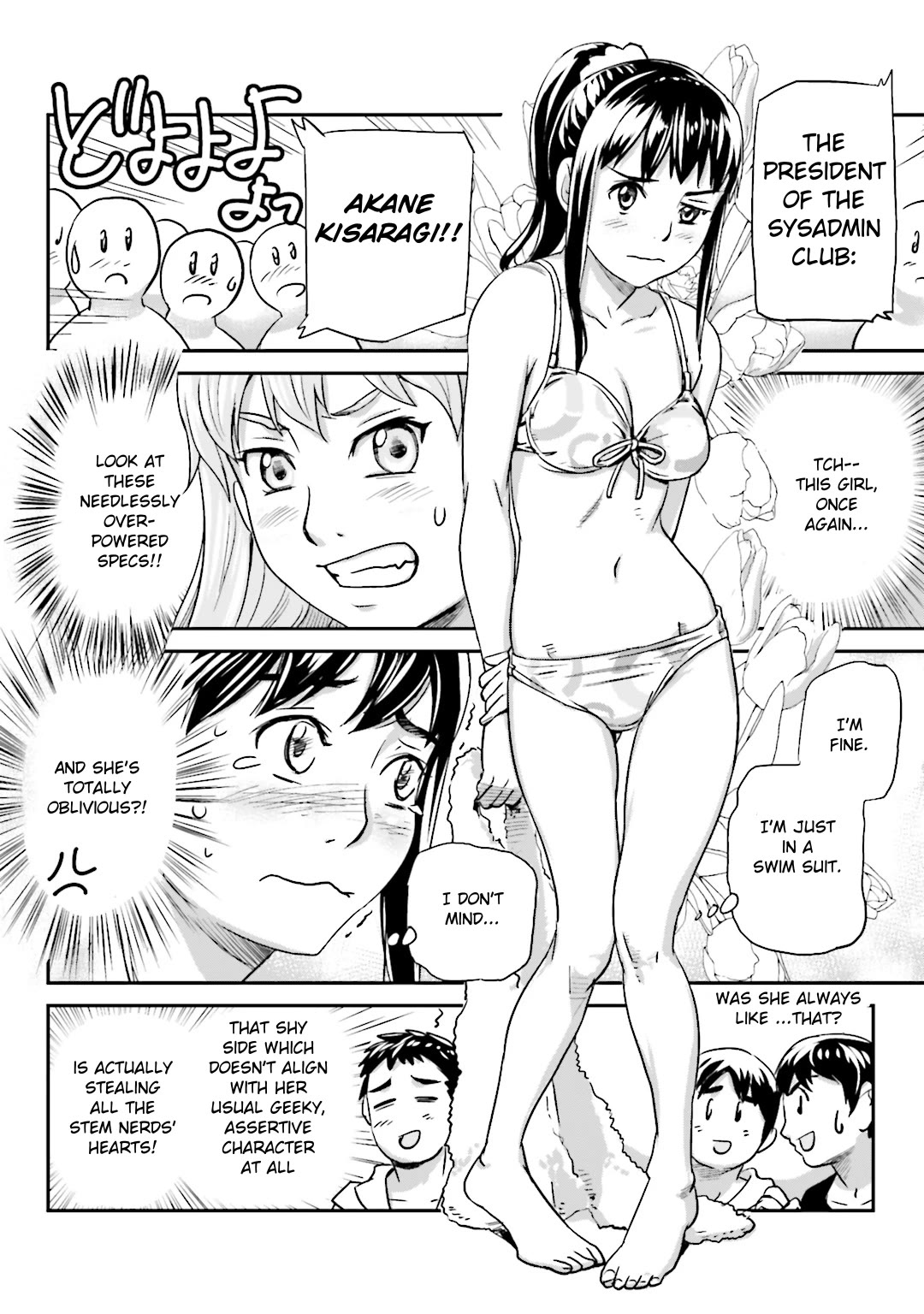 Ubunchu! Chapter 16 page 14 - Chapter 16: Miss Ichinomiya: Battles without Honor and Humanity! (+2 short Extras)