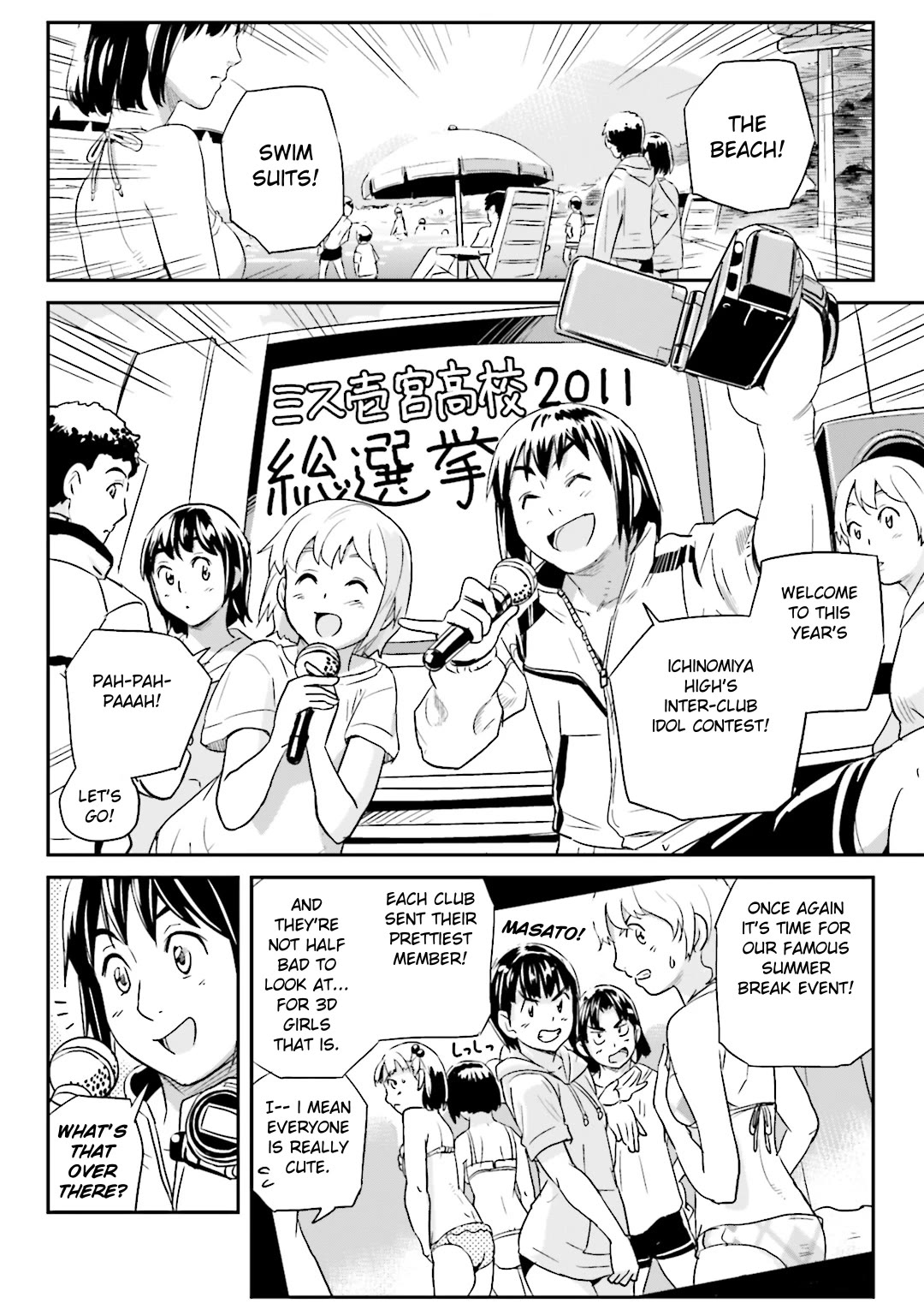 Ubunchu! Chapter 16 page 2 - Chapter 16: Miss Ichinomiya: Battles without Honor and Humanity! (+2 short Extras)