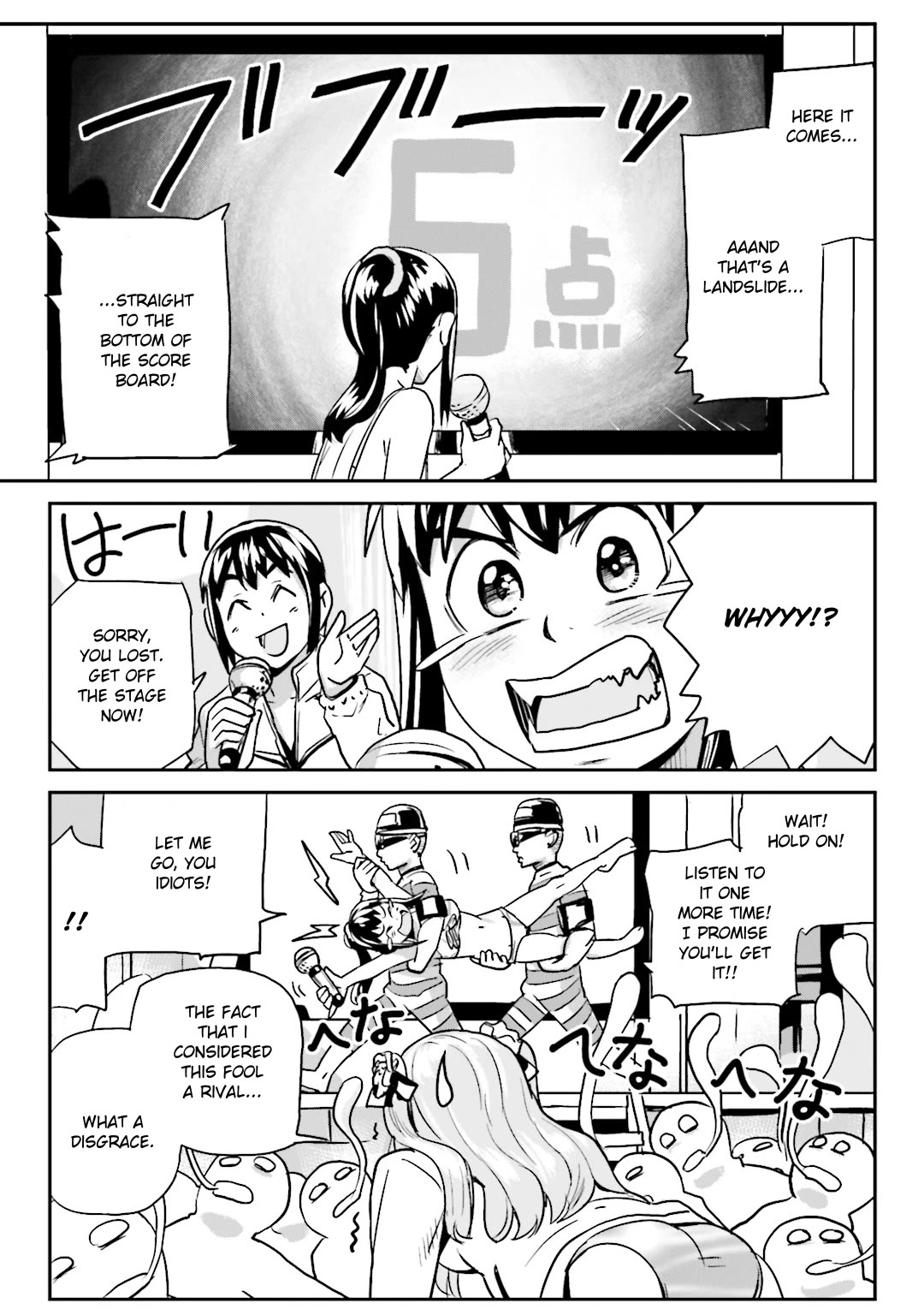 Ubunchu! Chapter 16 page 21 - Chapter 16: Miss Ichinomiya: Battles without Honor and Humanity! (+2 short Extras)