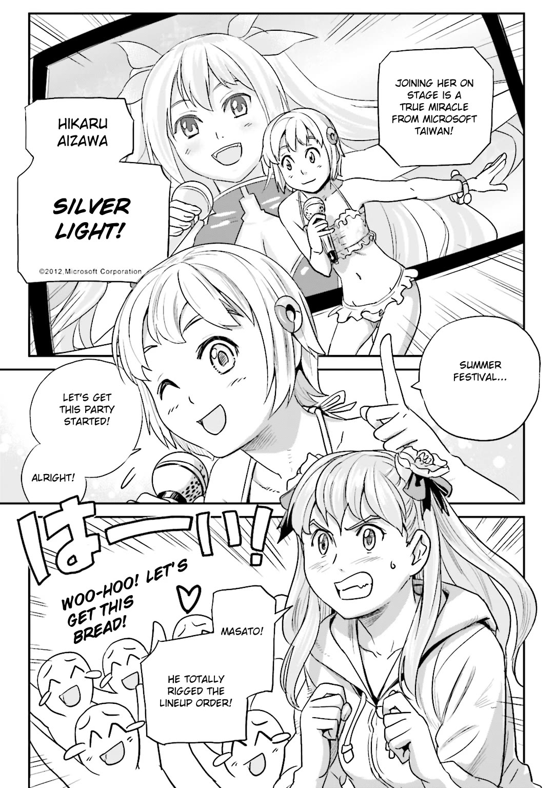 Ubunchu! Chapter 16 page 23 - Chapter 16: Miss Ichinomiya: Battles without Honor and Humanity! (+2 short Extras)