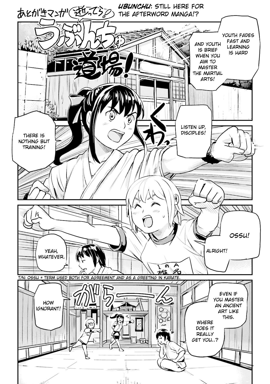 Ubunchu! Chapter 16 page 26 - Chapter 16: Miss Ichinomiya: Battles without Honor and Humanity! (+2 short Extras)