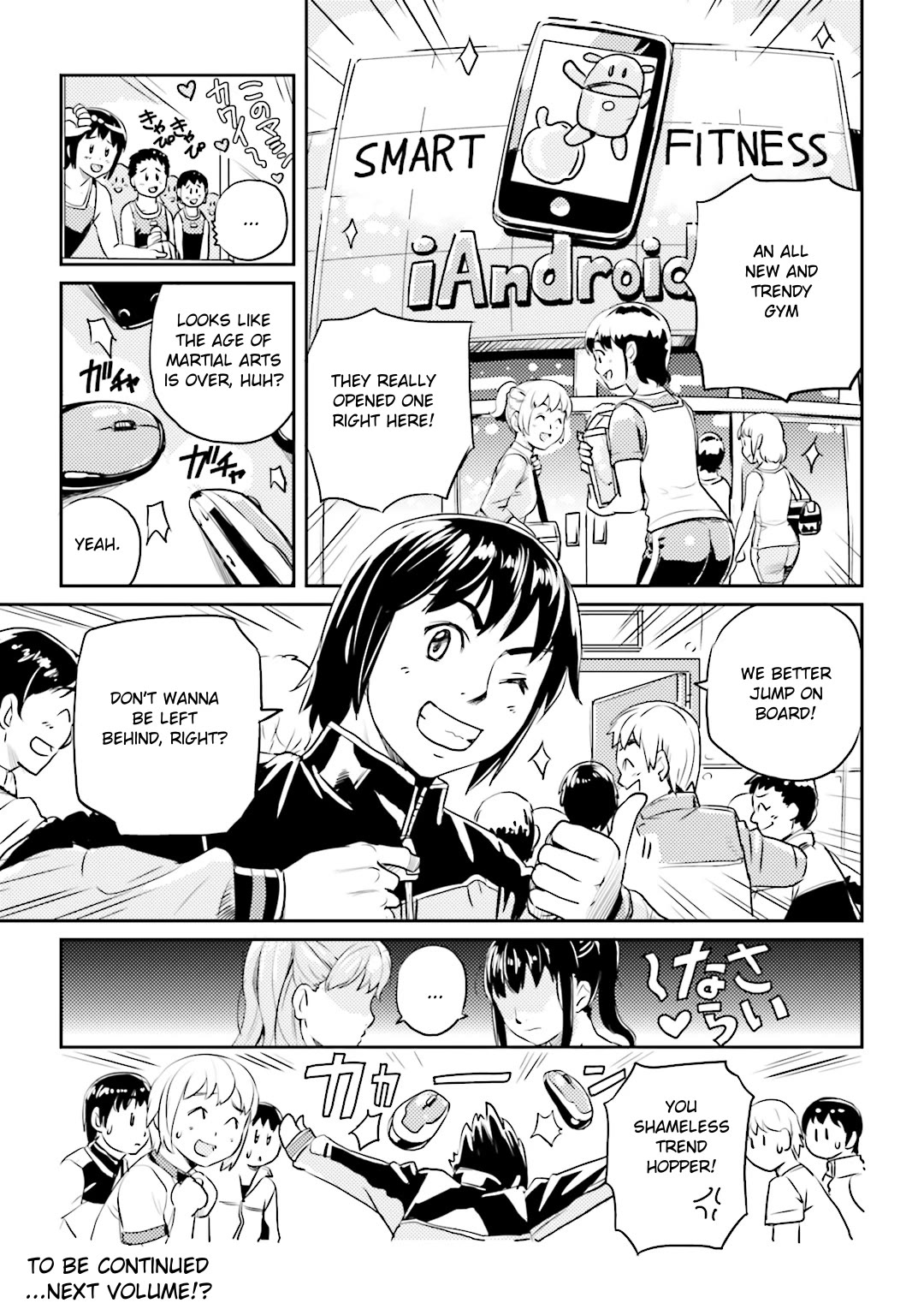 Ubunchu! Chapter 16 page 31 - Chapter 16: Miss Ichinomiya: Battles without Honor and Humanity! (+2 short Extras)
