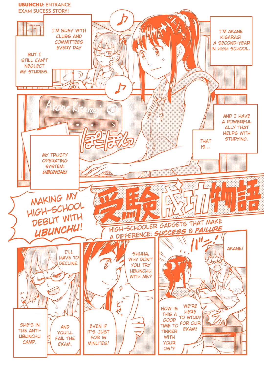 Ubunchu! Chapter 16 page 32 - Chapter 16: Miss Ichinomiya: Battles without Honor and Humanity! (+2 short Extras)