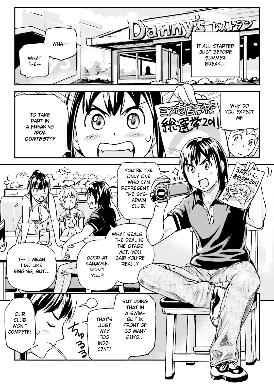 Ubunchu! Chapter 16 page 5 - Chapter 16: Miss Ichinomiya: Battles without Honor and Humanity! (+2 short Extras)