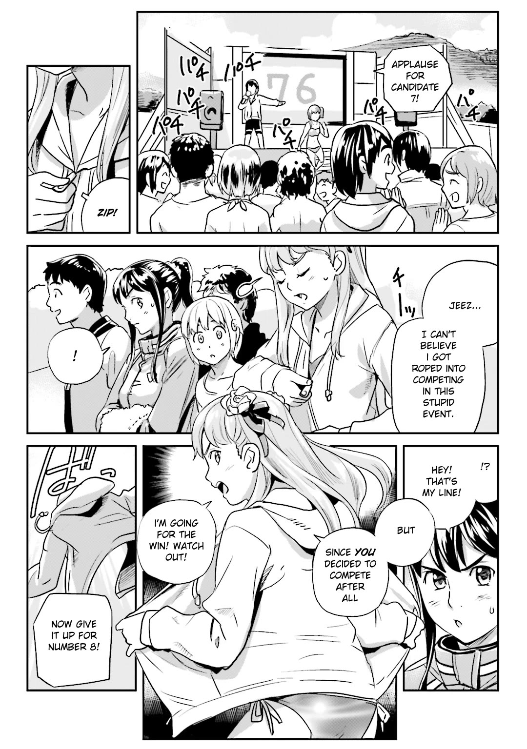 Ubunchu! Chapter 16 page 8 - Chapter 16: Miss Ichinomiya: Battles without Honor and Humanity! (+2 short Extras)