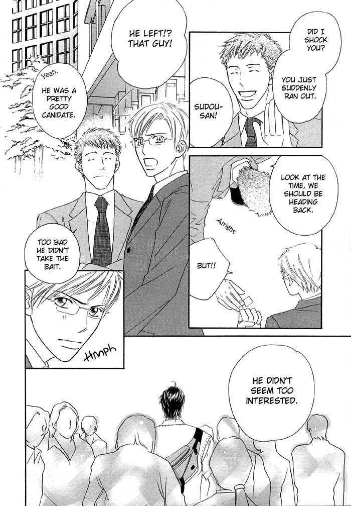 Uchi ni Oideyo Chapter 1 page 14 - Chapter 1