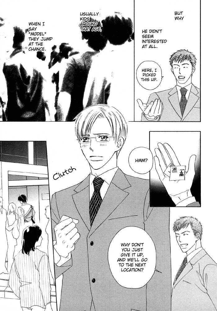 Uchi ni Oideyo Chapter 1 page 15 - Chapter 1