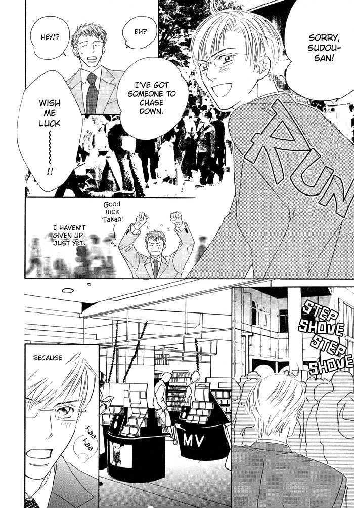 Uchi ni Oideyo Chapter 1 page 16 - Chapter 1
