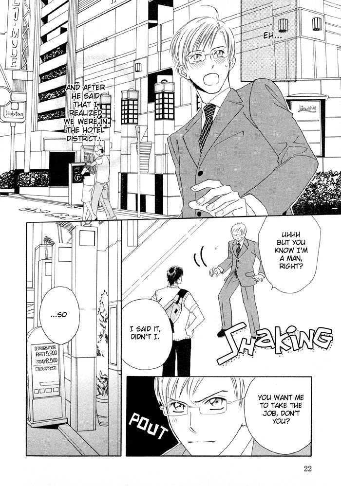 Uchi ni Oideyo Chapter 1 page 22 - Chapter 1