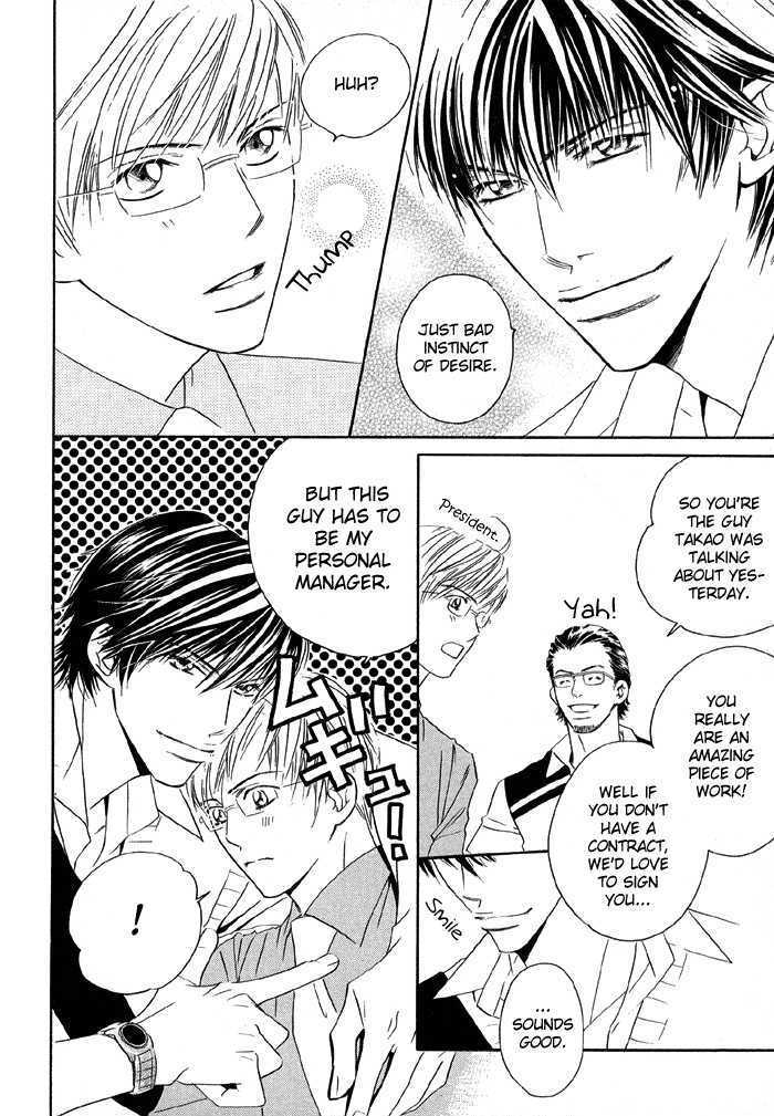 Uchi ni Oideyo Chapter 1 page 36 - Chapter 1