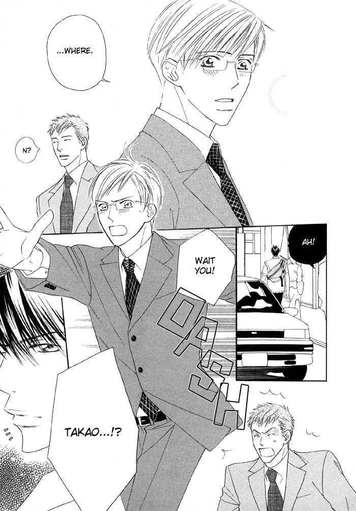 Uchi ni Oideyo Chapter 1 page 7 - Chapter 1