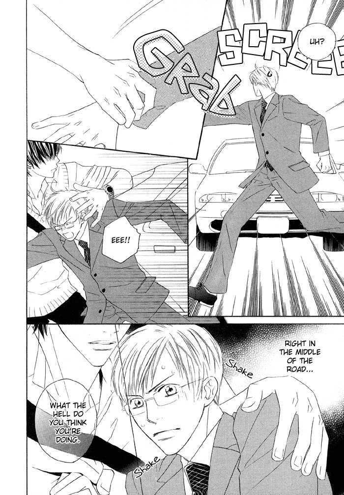 Uchi ni Oideyo Chapter 1 page 8 - Chapter 1