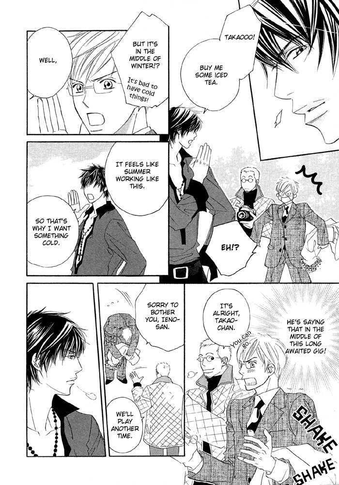 Uchi ni Oideyo Chapter 2 page 10 - Chapter 2