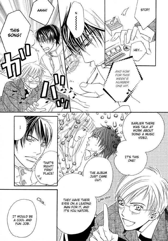 Uchi ni Oideyo Chapter 2 page 15 - Chapter 2