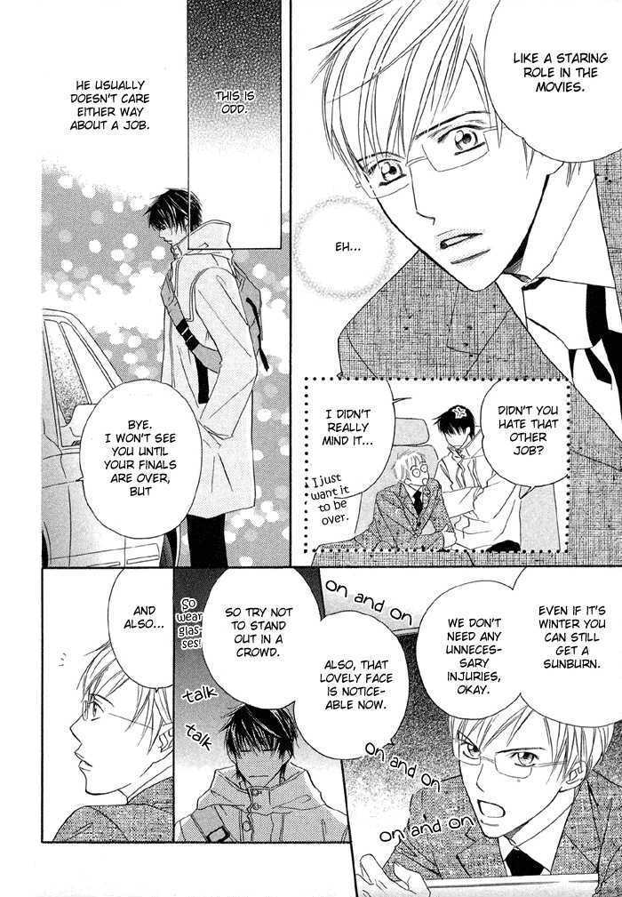 Uchi ni Oideyo Chapter 2 page 16 - Chapter 2