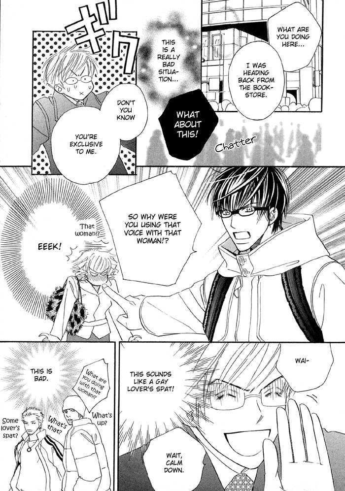 Uchi ni Oideyo Chapter 2 page 23 - Chapter 2