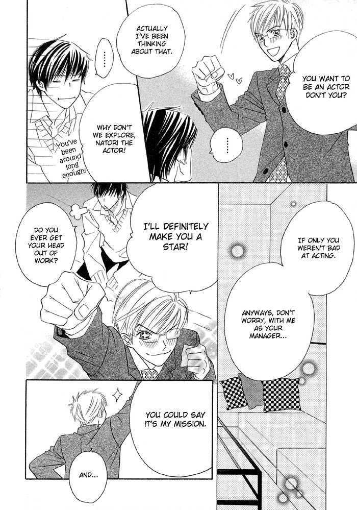 Uchi ni Oideyo Chapter 2 page 32 - Chapter 2