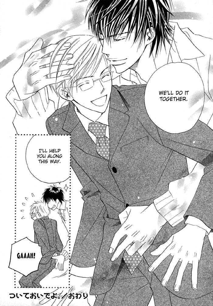 Uchi ni Oideyo Chapter 2 page 34 - Chapter 2