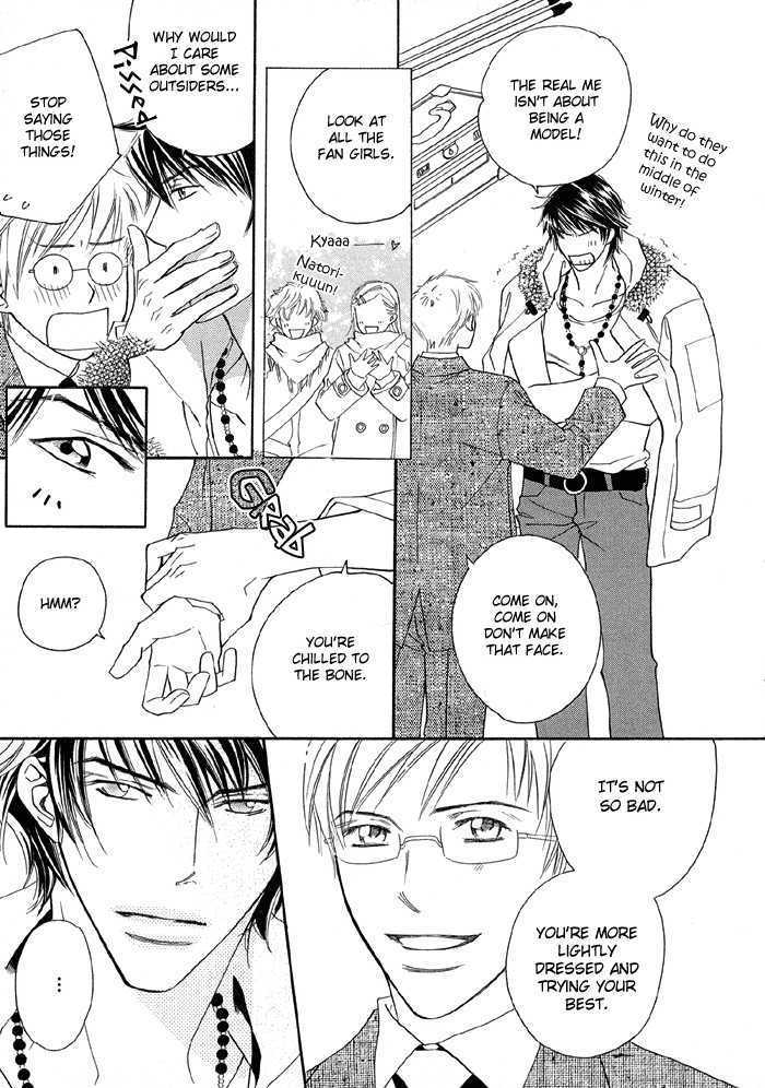 Uchi ni Oideyo Chapter 2 page 5 - Chapter 2