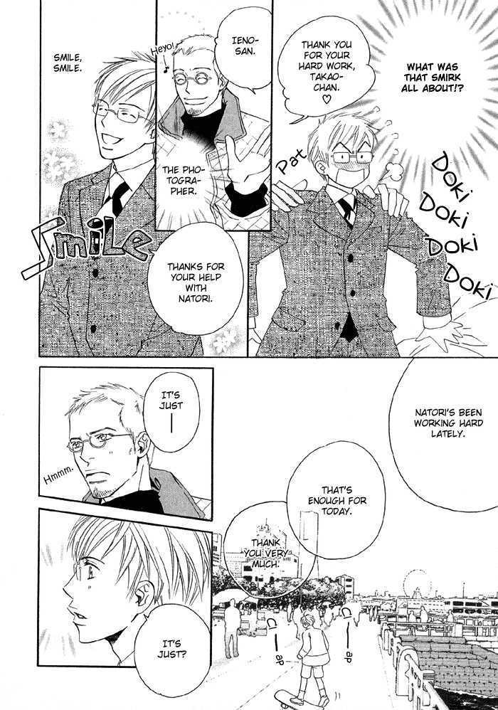 Uchi ni Oideyo Chapter 2 page 8 - Chapter 2