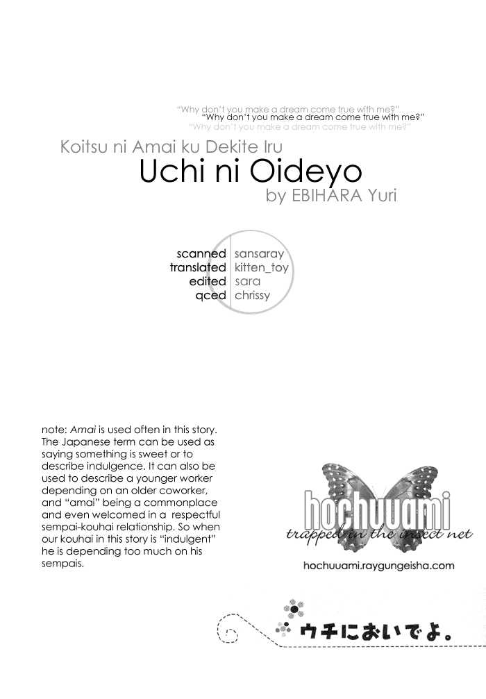 Uchi ni Oideyo Chapter 4 page 1 - Chapter 4