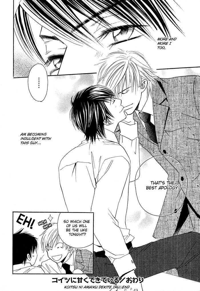 Uchi ni Oideyo Chapter 4 page 33 - Chapter 4