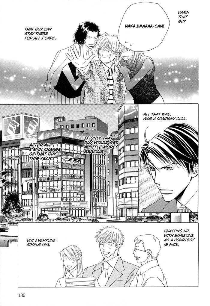 Uchi ni Oideyo Chapter 4 page 8 - Chapter 4