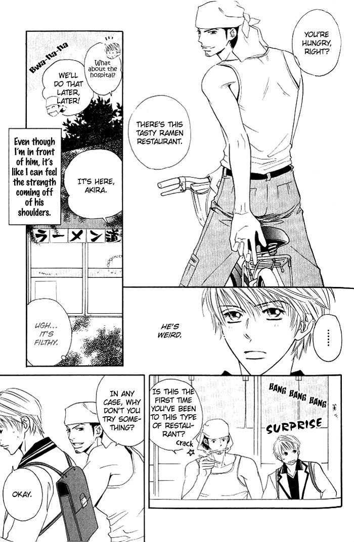 Uchi ni Oideyo Chapter 5 page 10 - Chapter 5 : Loving Consent