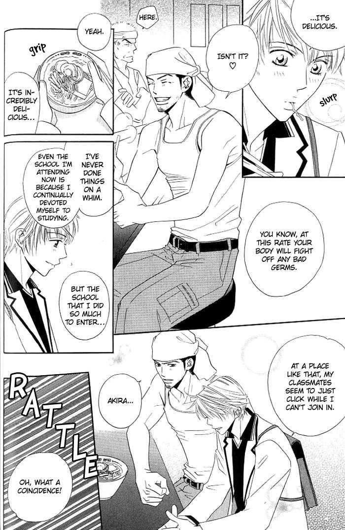 Uchi ni Oideyo Chapter 5 page 11 - Chapter 5 : Loving Consent